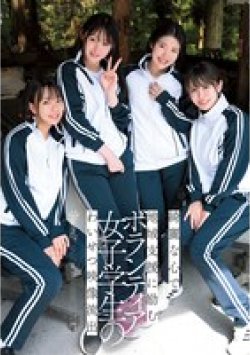 CAWD-886 Thumbnail Image
