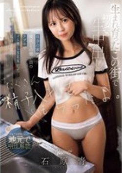 CAWD-814 Thumbnail Image
