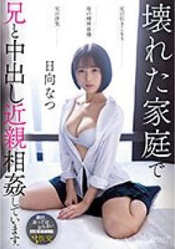 CAWD-539 サムネイル画像