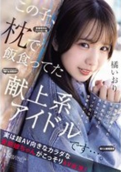 CAWD-841 Thumbnail Image