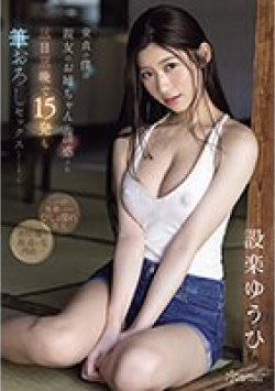 CAWD-623 サムネイル画像
