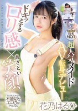 CAWD-754 Thumbnail Image