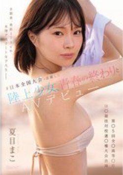 CAWD-892 Thumbnail Image
