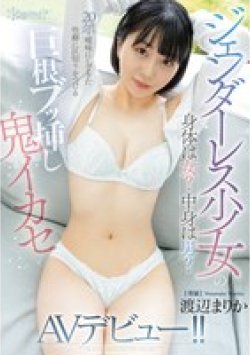CAWD-734 サムネイル画像