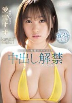 CAWD-588 Thumbnail Image