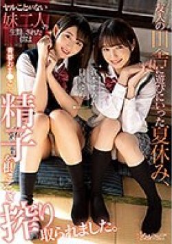 CAWD-534 Thumbnail Image