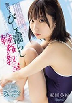 CAWD-625 Thumbnail Image
