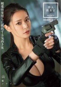 DASS-566 Thumbnail Image