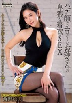 DPMI-095 Thumbnail Image