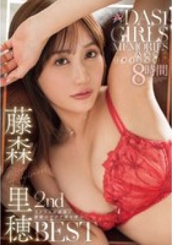 DAZD-261 Thumbnail Image