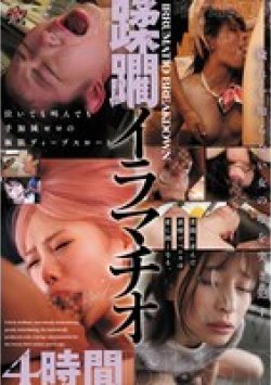 DAZD-260 Thumbnail Image