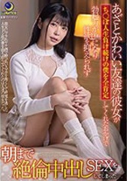 LULU-117 サムネイル画像