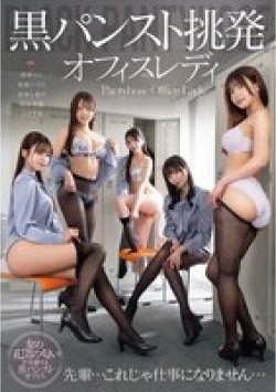 DNJR-148 Thumbnail Image