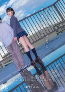 HSODA-073 Thumbnail Image
