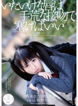 MUPT-001 サムネイル画像