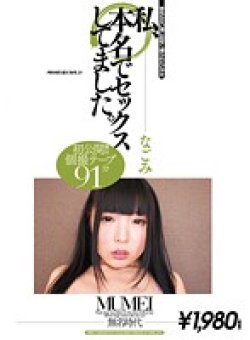 OBT-031 Thumbnail Image