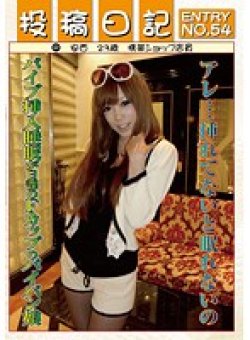 SKND-054 Thumbnail Image