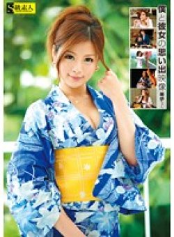 SAMA-609 Thumbnail Image