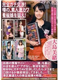 YRH-104 Thumbnail Image