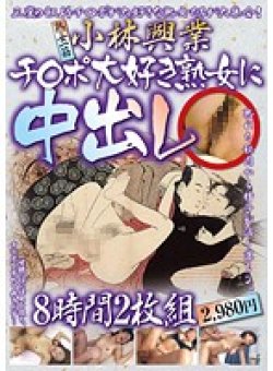 KBKD-1208 Thumbnail Image