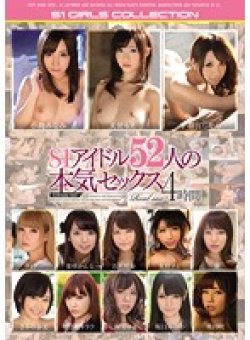 ONSD-960 Thumbnail Image