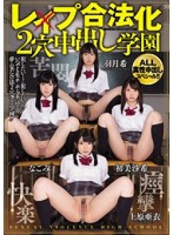 MIRD-152 Thumbnail Image