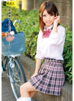 SAMA-603 Thumbnail Image