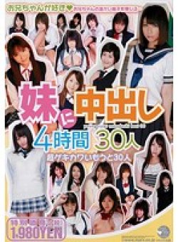 SBB-195 Thumbnail Image