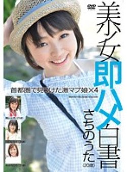 SHL-041 Thumbnail Image
