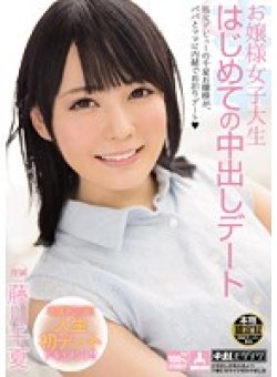 HND-225 Thumbnail Image