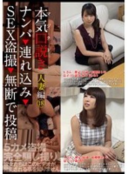 KKJ-039 Thumbnail Image