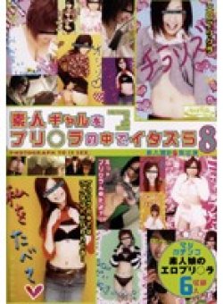 RBDC-105 Thumbnail Image