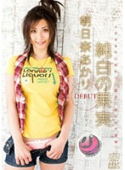 DV-982 Thumbnail Image