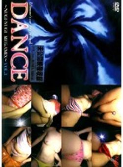 DDN-03 Thumbnail Image