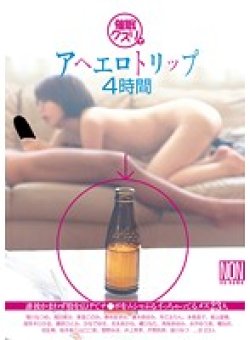 YTR-093 Thumbnail Image