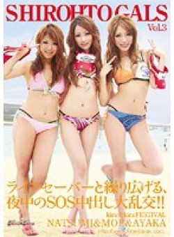 KIFD-014 Thumbnail Image