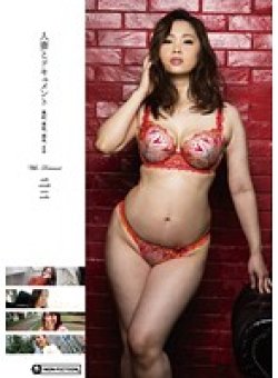 HMNF-039 Thumbnail Image