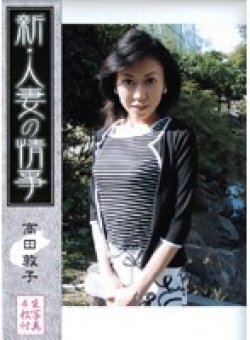 NJAKD-01 Thumbnail Image