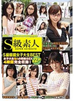 SABA-152 Thumbnail Image