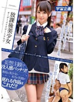 MDTM-056 Thumbnail Image