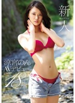 SNIS-529 Thumbnail Image