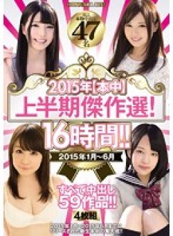 HNDB-078 Thumbnail Image