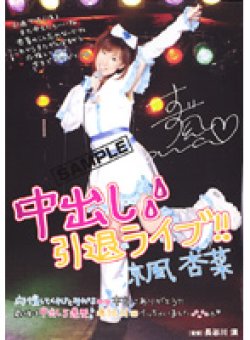 NHDT-081 Thumbnail Image