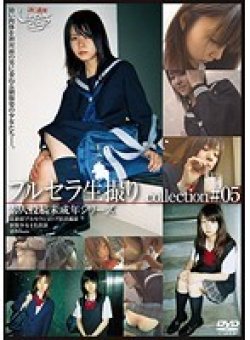 GS-1442 Thumbnail Image