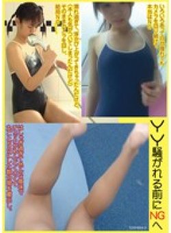 TOSHIWA-3 Thumbnail Image