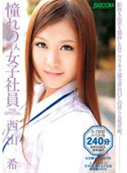 MDB-272 Thumbnail Image
