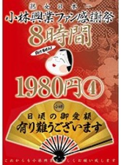 KBKD-867 Thumbnail Image