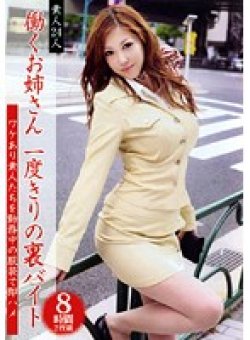 BNDV-771 Thumbnail Image