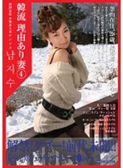 ORIA-004 Thumbnail Image