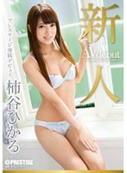 BGN-028 Thumbnail Image